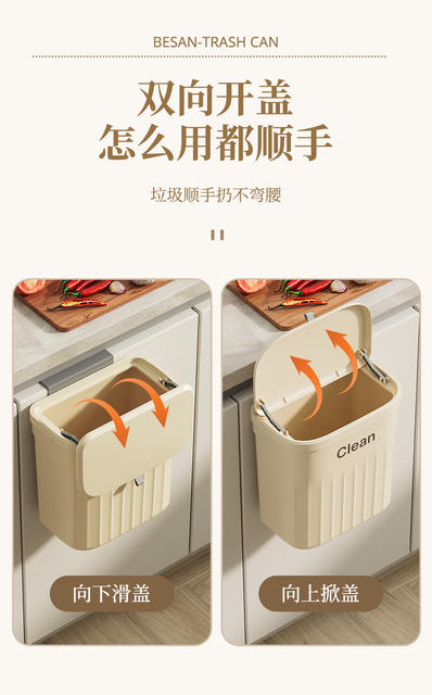 Kitchen Trash Can with Lid, Light Luxury Wall-Mounted Household Bathroom Toilet with Lid, Wastebasket for Kitchen Waste Storage detail 4
