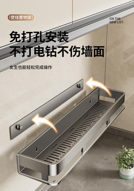 Kitchen Storage Rack Multi-Functional Punch-Free Condiment Rack Wall-Mounted Condiment Jar Storage Rack detail 6