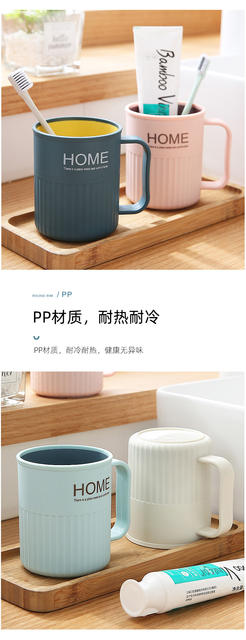 Creative Two-Color Wash Cup, Household Toothbrushing Cup, Plastic Thickeneded Water Cup with Handle, Toothbrush Cup, Couple Cup detail 5