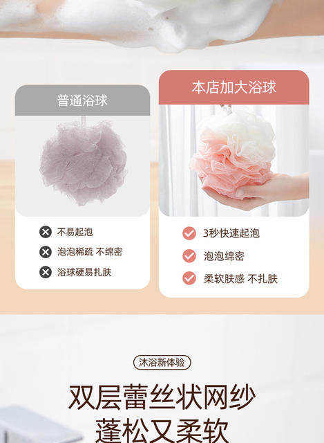 Bath flower bath ball bath ball flower durable non-loose flower super soft large size independent packaging bath towel bath flower ball detail 7