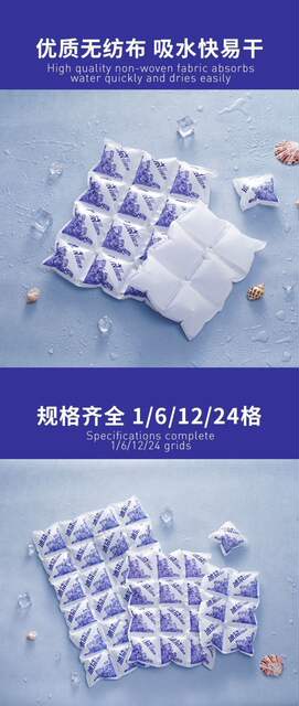 Self-Absorbing Ice Bag for Cakes, Pastries, Desserts, Frozen Express Delivery, Cherry Reusable Water-Free Ice Bag detail 10