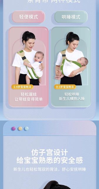 Baby Holding Artifact Frees Hands, Baby Carrier, Newborn Baby Holds Baby Horizontally before Going Out detail 2