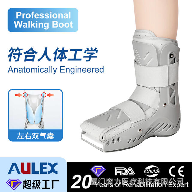 Cross-Border New Model Exclusively for Amazon, Sports Support Ankle Brace, Rehabilitation Gear, Ankle Immobilizer, Achilles Tendon Boot, Manufacturer Wholesale