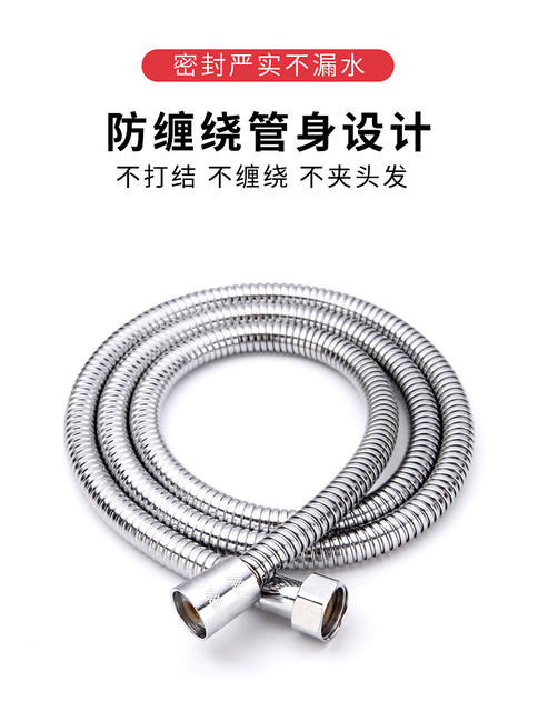 High-Quality Copper Interface Encrypted Explosion-Proof Stainless Steel Shower Hose, Showerhead Hose, High-Pressure Encrypted Pipe, Electroplated Pipe, Water Pipe detail 10