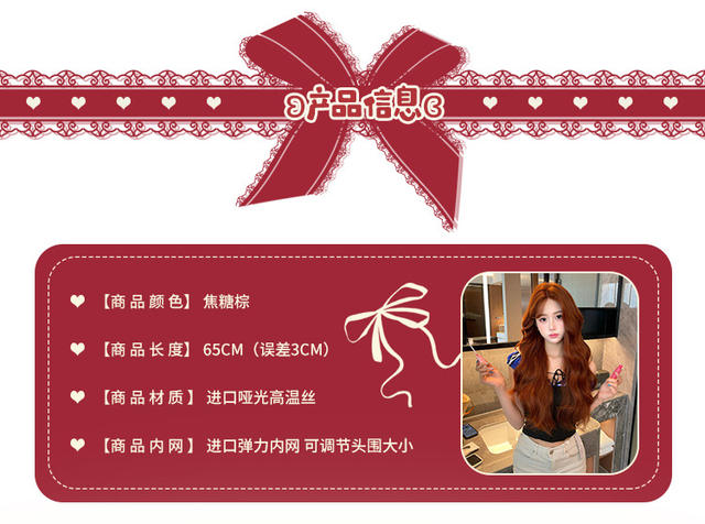 Wanwan Wig Caramel Brown Medium Parted Female Long Hair Wavy Wool Curly Long Curly Hair Wig Wig Set Full Headgear detail 2