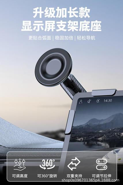 New Mobile Phone Magnetic Holder, Compact and Exquisite Anti-Shake Mobile Phone Support for New Energy Vehicle Central Control Screen detail 4