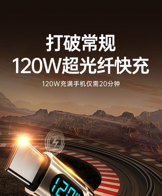 Shunwangshun 120W Super Fast Charging Dual Typec Data Cable Is Suitable for Apple 14/17 Huawei 16 Honor Charging Cable detail 1