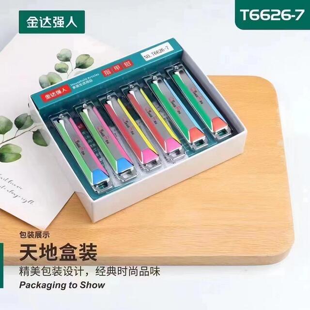 Jinda Qiangmen T6626-6 large carbon steel nail clippers flat nail clippers home manicure nail tools wholesale detail 12