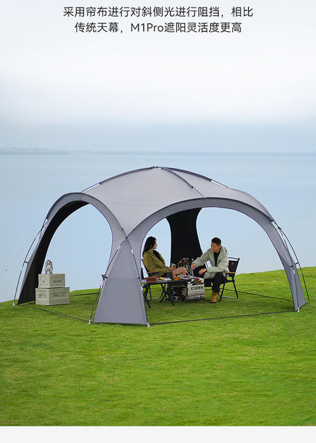 Dome Canopy Tent Multi-person Awning Sunscreen Outdoor Outdoor Camping Camping Weatherproof Folding Equipment detail 7