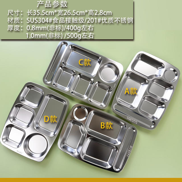 304 Stainless Steel Dinner Plate, Square Thickened Meal Plate for School Canteen, Student Divided Meal Plate, Food Grade detail 7