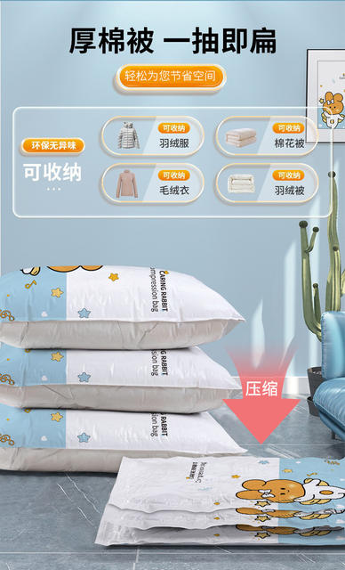 Thickened Vacuum Storage Compression Bag Clothes Quilt Storage Bag New Household Dormitory Special Plastic Bag detail 5