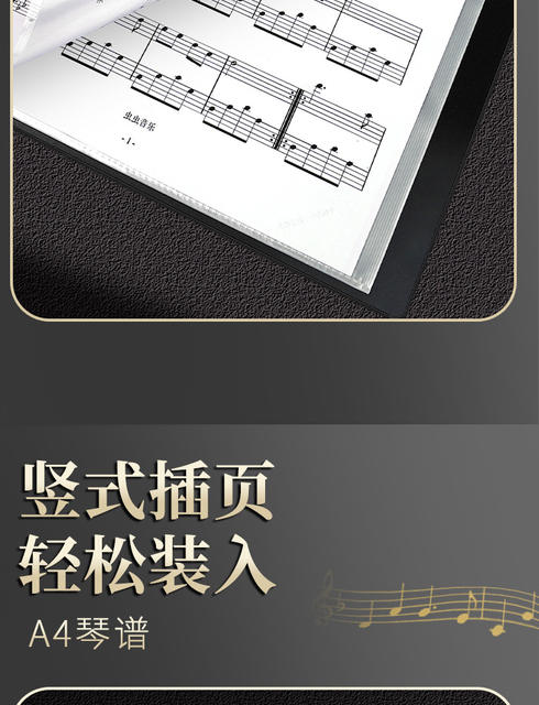 Music score clip Student music score book clip Loose-leaf piano score A4 data book Insert file bag Piano song score clip detail 5