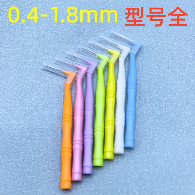 L-Shaped Interdental Brush 10/20/50 Pieces, 7-Shaped Bristles for Deep Cleaning between Teeth, Specialized Soft Bristles for Interdental Gaps detail 1