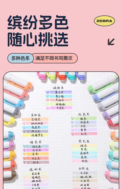 Japanese ZEBRA Zebra Fluorescent Color Pen Double Head Watercolor Handbook Marking Pen Elegant Soft Color Marking Pen detail 6