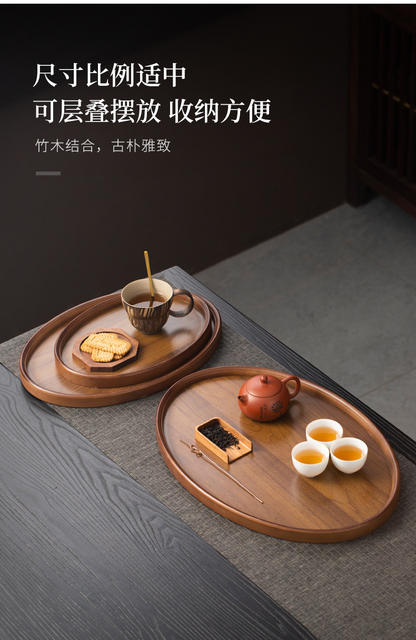 Environmentally Friendly Tea Snack Storage Tray, Dry Bubble Table, Chinese Tea Cup Tray, Afternoon Fruit Tray, Household Bamboo Tray detail 3
