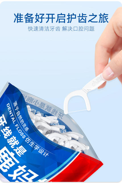 Little Deer Mom Dental Floss Ultra-Fine Disposable Floss Sticks Family Pack 1000 Pieces Toothpick Floss Portable Packaging Free Shipping detail 7
