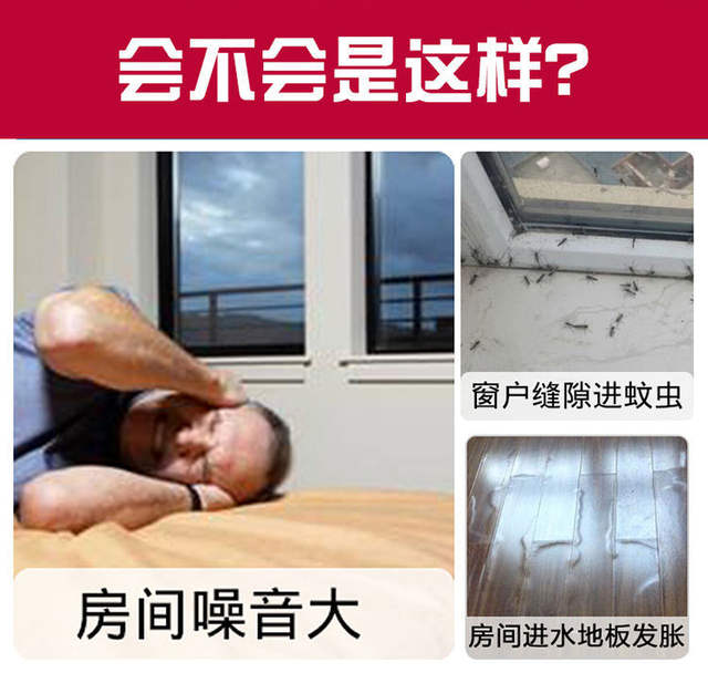 Door and window sealing strip door seam door bottom windproof waterproof adhesive strip glass door edge soundproof self-adhesive sealing window warm windproof detail 3