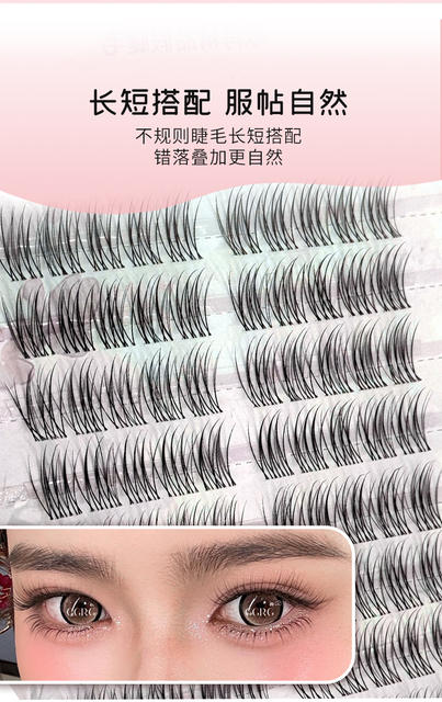Ggrg Geran False Eyelashes, Premium Handmade False Eyelashes, Natural Lazy Fishtail Upgraded Version, Su Cha Meimei False Eyelashes detail 9
