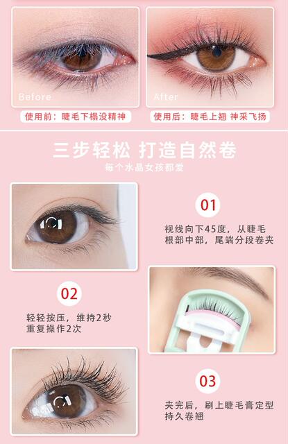Marian Long-Lasting Curling Eyelash Curler, Press-Type Eyelash Curler That Doesn'T Pinch the Eyelids, Wide-Angle Sunflower Eyelash Applicator detail 8