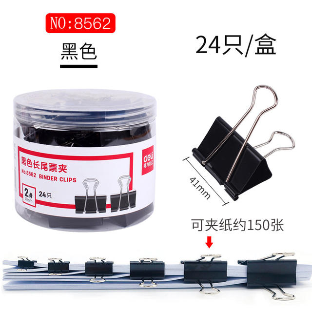 Deli black long tail clip dovetail clip data clip large, medium and small complete specifications fish tail clip ticket clip wholesale detail 8
