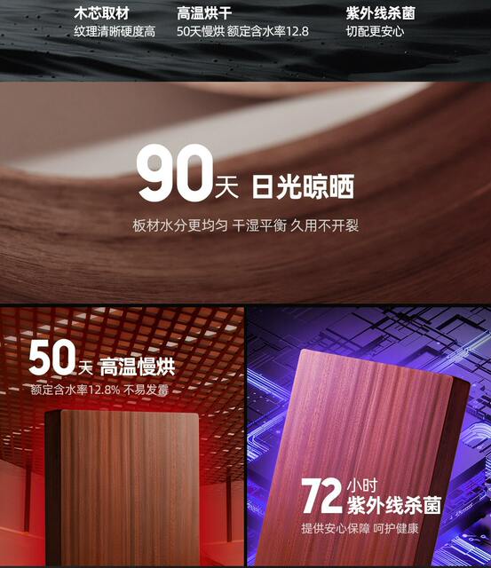 Good Housekeeper Black Sandalwood Cutting Board Antibacterial and Mildew-proof Household Cutting Board Fruit Cutting Board Black Gold Sandalwood Solid Wood Sticky Board Cutting Board detail 8