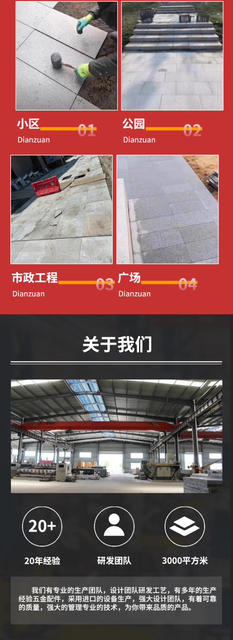 Granite sesame white sesame gray sesame black fire board smooth floor tile courtyard park square marble wholesale detail 5