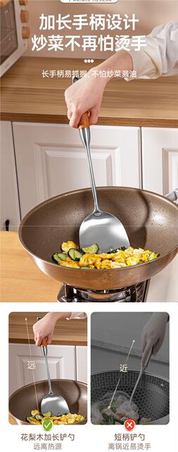 Stainless Steel Spatula Food-Grade Household Cooking Spatula Set with Wooden Handle, Thickened Long-Handle Iron Spatula detail 4