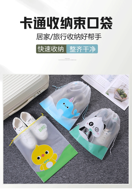 Shoe Storage Bag, Dust-Proof and Moisture-Proof Drawstring Pouch, Student Dormitory Organizing Shoe Bag, Travel Packing Bag detail 6