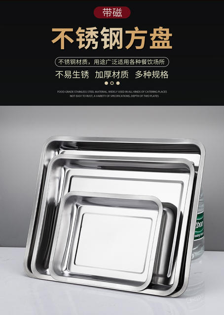 Food Grade 304 Stainless Steel Tray Rectangular Plate Household Square Plate Canteen Serving Commercial Grilled Fish Barbecue Plate detail 9