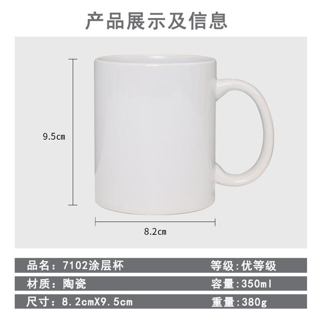 Foreign Trade Ceramic Mugs, Promotional Coated Mugs, Custom Coffee Mugs, Promotional Event Logo Mugs, Wholesale Gifts detail 3