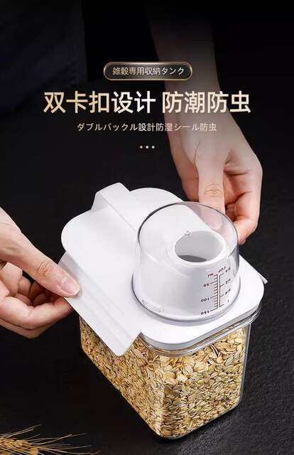Japanese-Style Rice Container Flour Storage Jar Insect-Proof Moisture-Proof Sealed Grain Starch Bean Rice Storage Box for Grains and Cereals detail 11