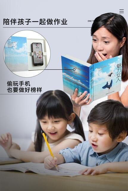 Hidden Mobile Phone Disguise Book Multi-Functional Artificial Book Reading Stand to Prevent Children and Primary School Students from Reading and Playing with Mobile Phones detail 11