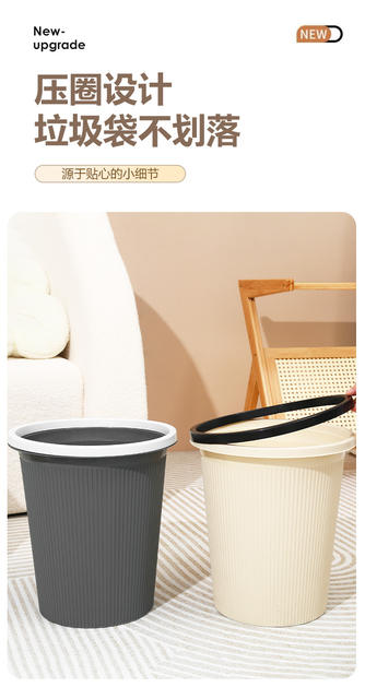 Trash Can Household 2025 New Model Kitchen Living Room Office Toilet Bathroom Indoor Special Large Large Capacity detail 6