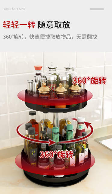 Household Kitchen Rotating Spice Rack Storage Rack Round Seasoning Organizer Modern Minimalist Kitchen Organizer Rack detail 8