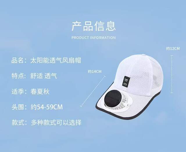 Solar Charging Fan Hat for Adults, Breathable Fishing Sunshade Mesh Hat for Men and Women, Summer Outdoor Sun Protection Peaked Cap detail 12