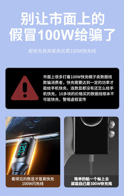 Intelligent Digital Display 120W Super Fast Charging for Apple 15 Double type-c Charging Line Huawei Glory Xiaomi OPPO detail 2