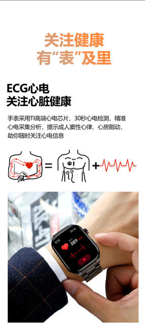 Et588(Hband) Blood Oxygen Ecg Ecg Sos Micro-Health Check Nfc Bluetooth Calling Ai Voice Smart Watch detail 10