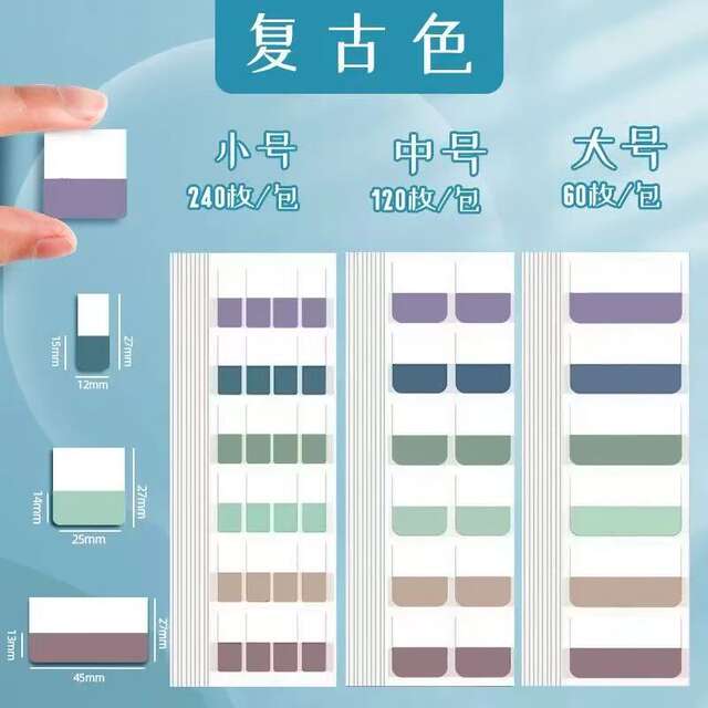 Morandi Index Stickers, Sticky Notes, Writable Label Stickers, Sticky Notes for Students, Classification Instructions, High Appearance detail 5