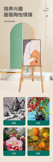 Manufacturer Wholesale Art Student Special Drawing Board 4K8K2K Sketch Drawing Board Kidsren's Drawing Board Foldableing Oil Painting detail 4