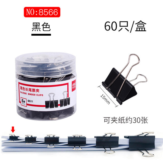 Deli black long tail clip dovetail clip data clip large, medium and small complete specifications fish tail clip ticket clip wholesale detail 12