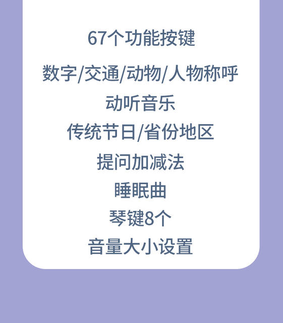 Children's Early Education Machine Toys 0-3-6 Years Old Baby Reading Machine Educational Enlightenment Tablet Computer Touch Screen Rechargeable detail 6