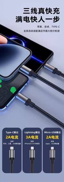 One-To-Three Smart Digital Display Fast Charging Data Cable Typec Display Power Suitable for Oppo Huawei Honor Charging Cable detail 5