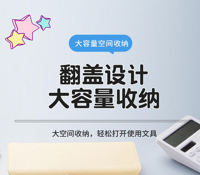 Macaroon stationery box handmade diy cream glue multifunctional plastic pencil box flip printed LOGO text detail 5