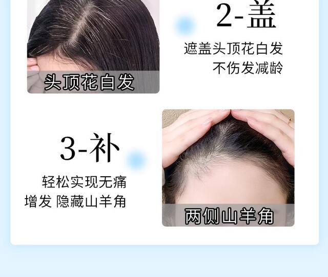 Eight-character bangs wig piece female head replacement additional hair volume fluffy cover white hair high cranial top simulation hair seamless hair piece detail 6