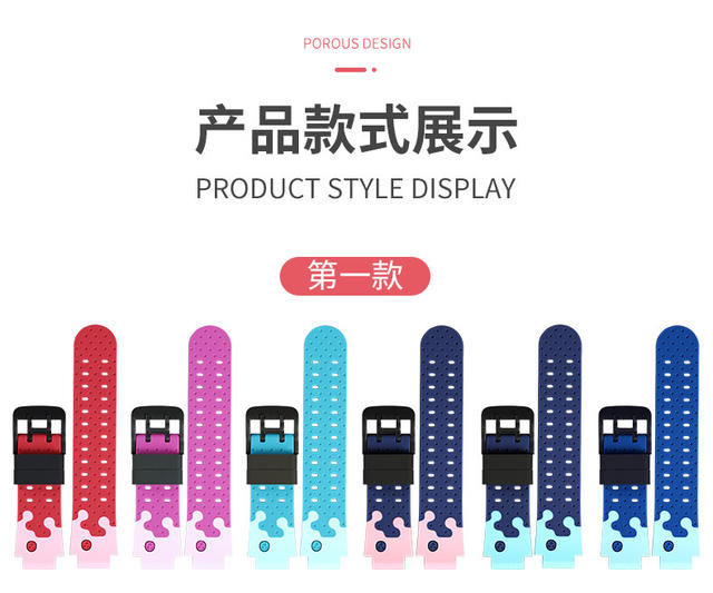 Suitable for Little Genius Phone Watch Strap Z89765D32Q1SY01A Peak Children's Version Soft Rubber Strap detail 3