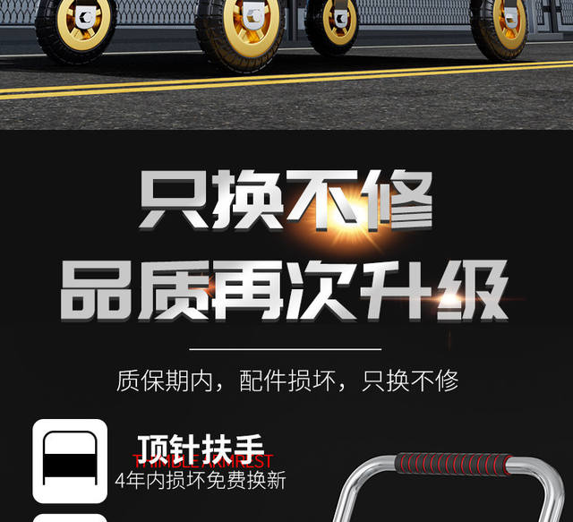 Steel Plate Trolley, Handcart, Moving Cart, Household, Movable, Foldable, Portable, Collapsible Handcart detail 6