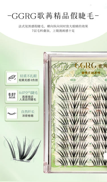 Ggrg False Eyelashes, Flying Fox Upper Eyelashes, Slanted Comic-Style Fox Eyelashes, Photogenic Fox-Style Eyelashes, Makeup Artist False Eyelashes detail 7
