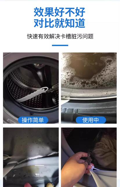 Household Drum Washing Machine Brush to Clean the Inner Cylinder and the Inner Wall of the Pulsator Without Dead Corners and Gaps, Drain Sink Long-Bristled Brush detail 7