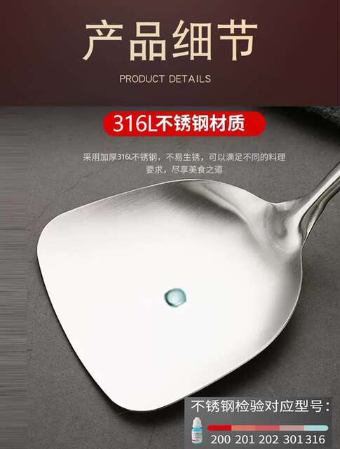 Antibacterial 316 Stainless Steel Frying Spoon Chef's Special Cooking Spoon Household Wooden Handle Spatula Set 304 Soup Spoon Pot Spoon detail 12