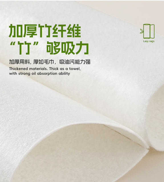 Kitchen Disposable Lazy Rags for Wet and Dry Use to Remove Oil Stains and Clean Thickeneded Bamboo Fiber Weekly Disposable Rags for Housekeeping detail 10